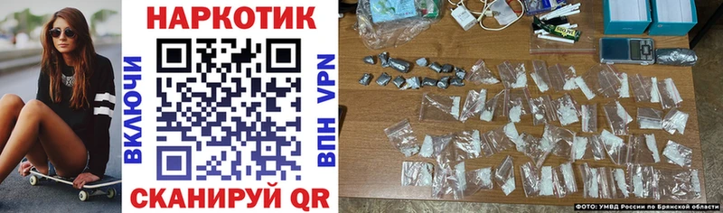 Наркошоп Коломна ГЕРОИН  Альфа ПВП  Меф мяу мяу  МАРИХУАНА  ГАШ 