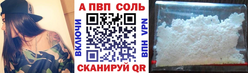 Alfa_PVP Crystall как найти закладки Коломна
