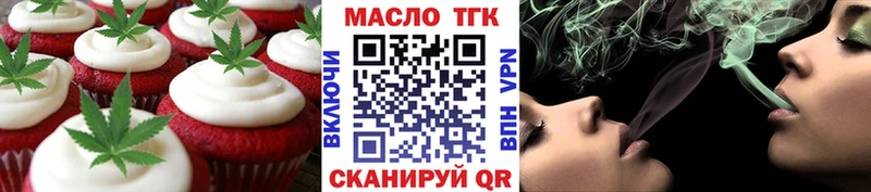 Cannafood конопля Коломна