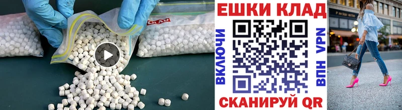 Ecstasy ешки  Коломна 