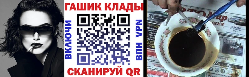 Гашиш хэш  Коломна 