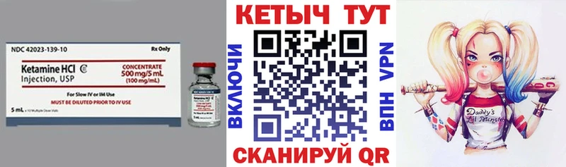 купить наркотики цена  Коломна  КЕТАМИН ketamine 