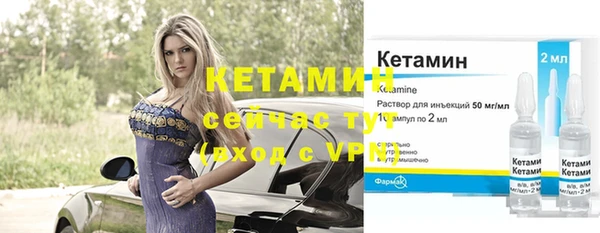 бутират Бородино