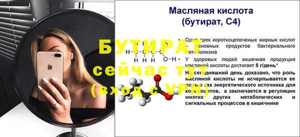 меф Бугульма