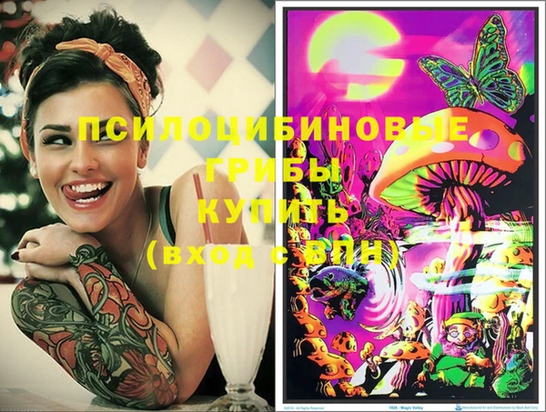 меф Бугульма
