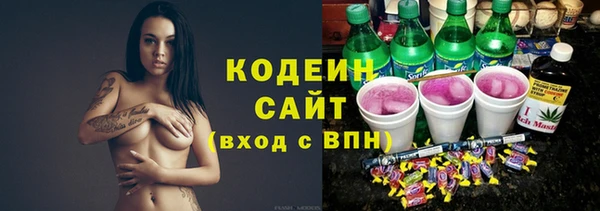 скорость Бронницы