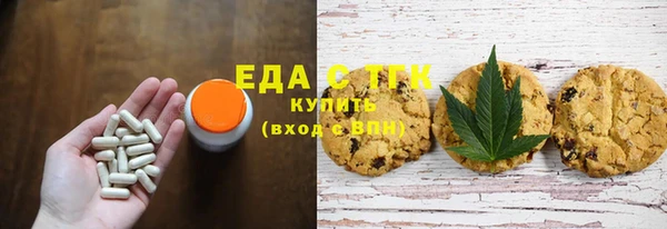скорость Бронницы
