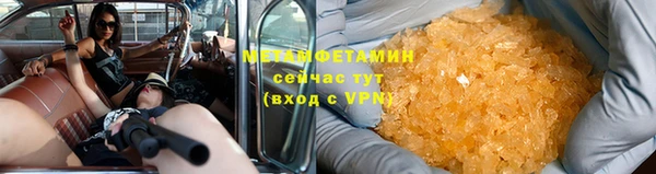 меф Бугульма