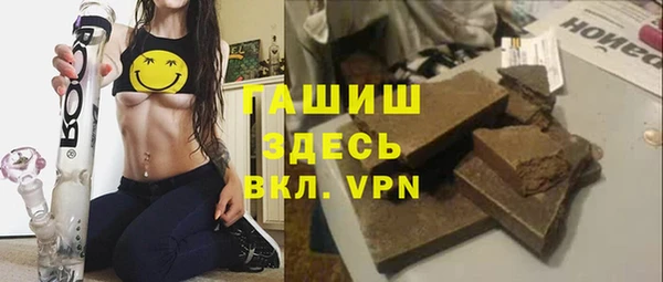 дистиллят марихуана Верея