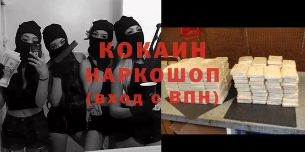 меф Бугульма