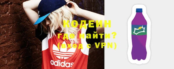 скорость Бронницы