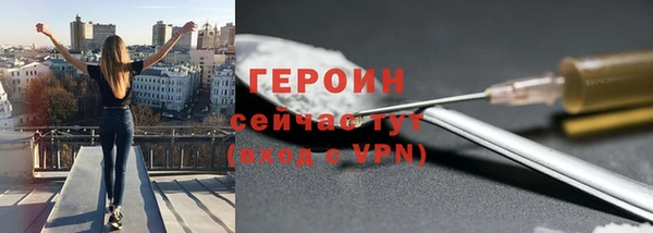 скорость Бронницы
