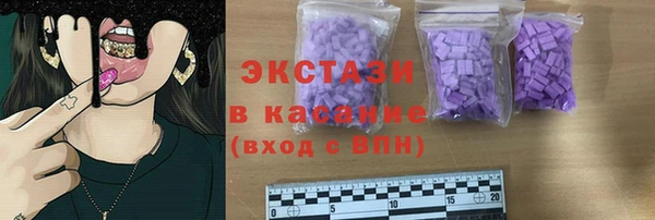 меф Бугульма