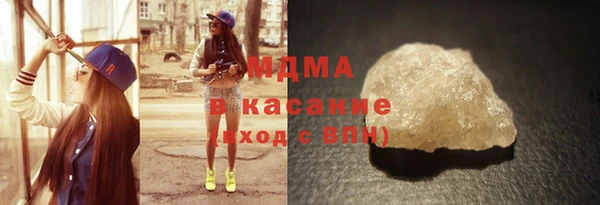 бутират Бородино
