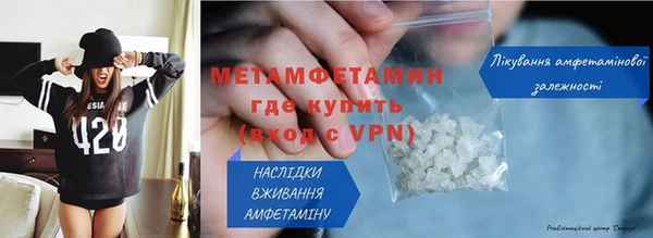 меф Бугульма