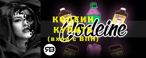 скорость Бронницы