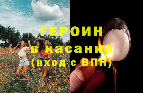 бутират Бородино