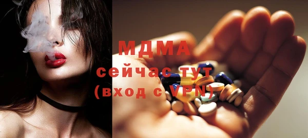 меф Бугульма
