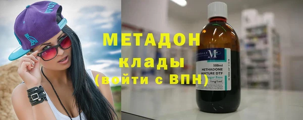 меф Бугульма
