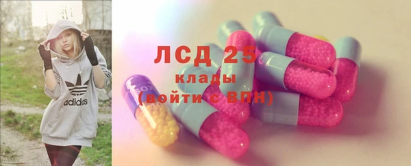 меф Бугульма