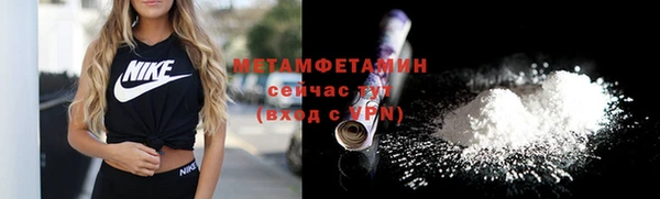 скорость Бронницы