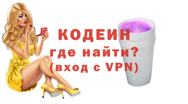 скорость Бронницы