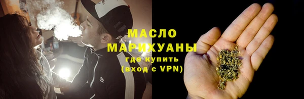 бутират Бородино