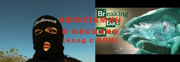 бутират Бородино