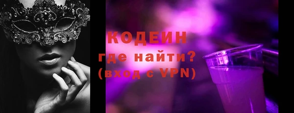 скорость Бронницы