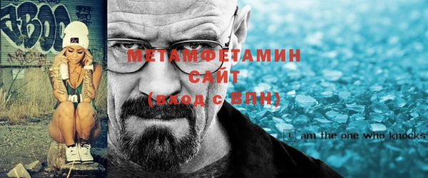 меф Бугульма