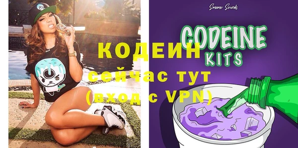 бутират Бородино