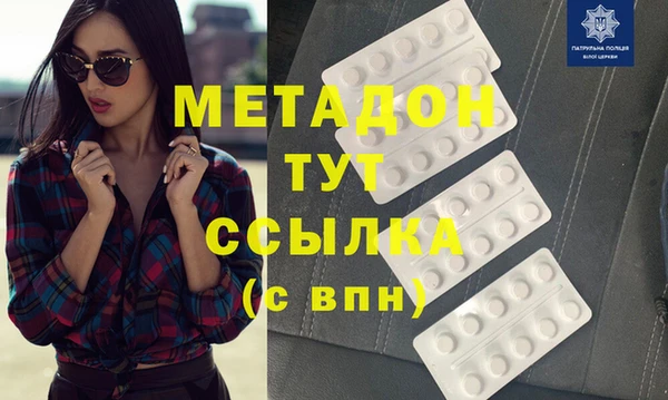 бутират Бородино