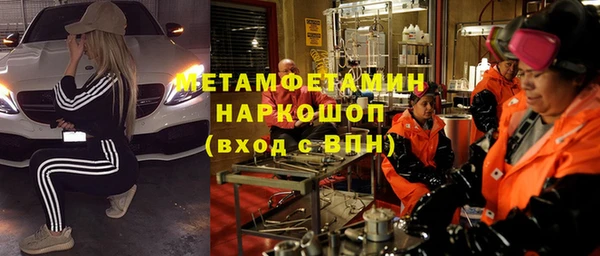скорость Бронницы