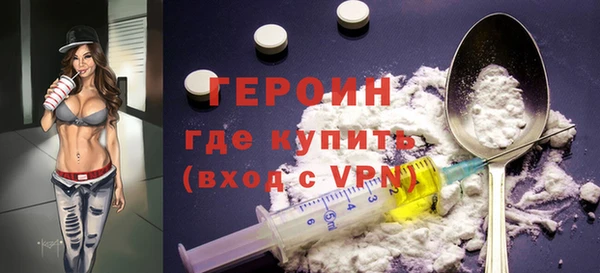 меф Бугульма