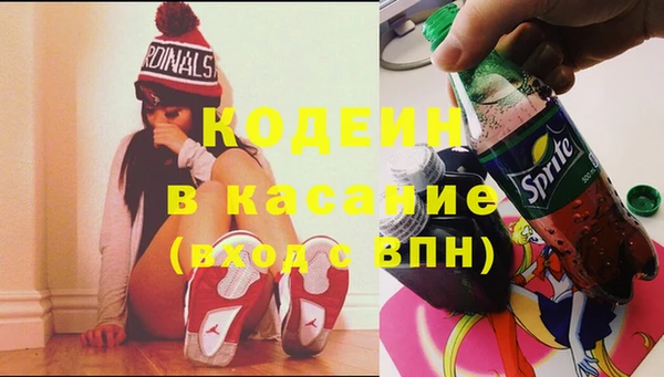 бутират Бородино