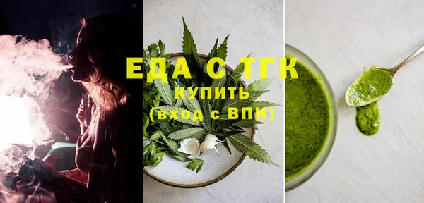 скорость Бронницы