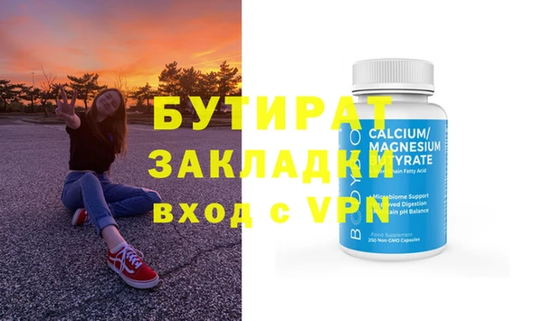 скорость Бронницы
