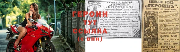 бутират Бородино