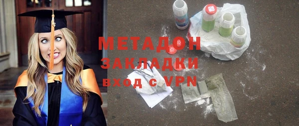 бутират Бородино