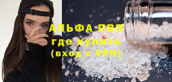 скорость Бронницы