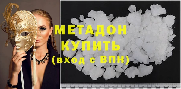 скорость Бронницы