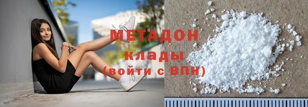 бутират Бородино