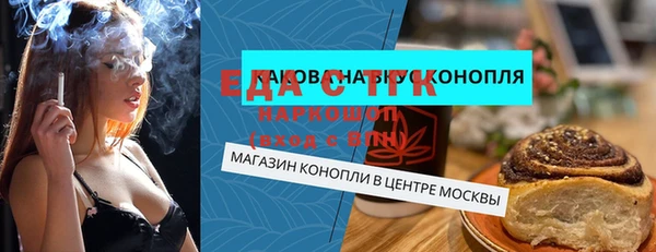 меф Бугульма