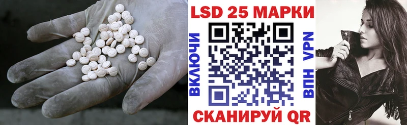 ЛСД экстази кислота  Коломна 