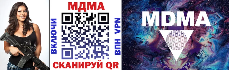 МДМА кристаллы  Коломна 