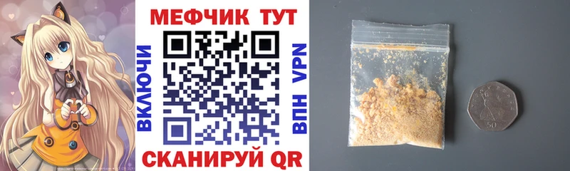 купить наркотик Коломна hydra вход МЕФ VHQ