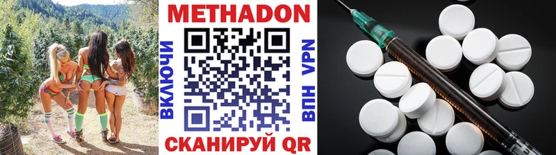 МЕТАДОН белоснежный  цены   Коломна 