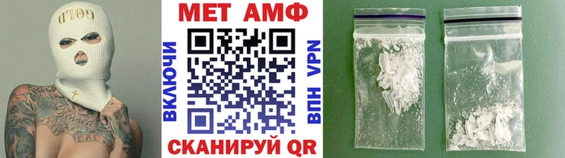 Метамфетамин винт  Коломна 