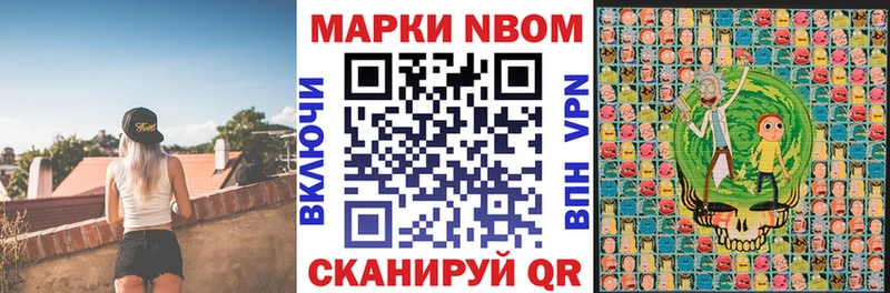 МЕГА как зайти  Коломна  Марки 25I-NBOMe 1,5мг 