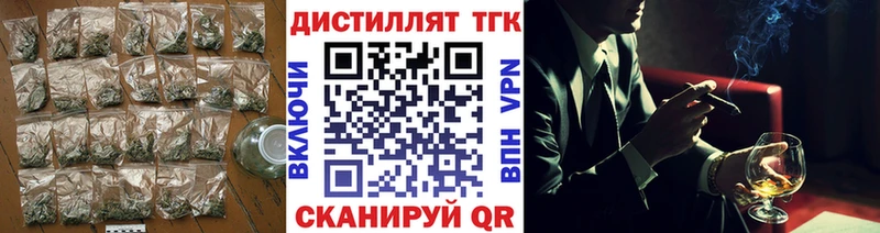 Дистиллят ТГК Wax  маркетплейс как зайти  Коломна 